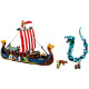 LEGO Creator "Корабль викингов и Мидгардский змей"